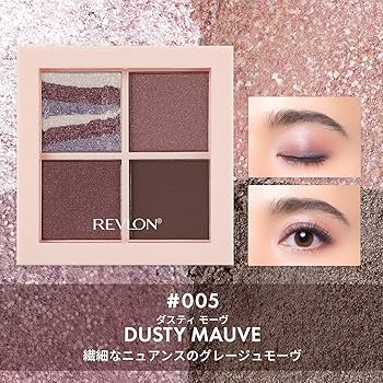 アイシャドウ LOOOO モノ ルック アイズ (2025 秋 カラーコレクション) | SUQQU